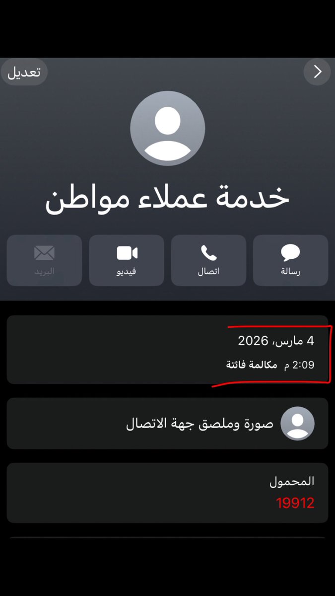 فطوم🤍 tweet media