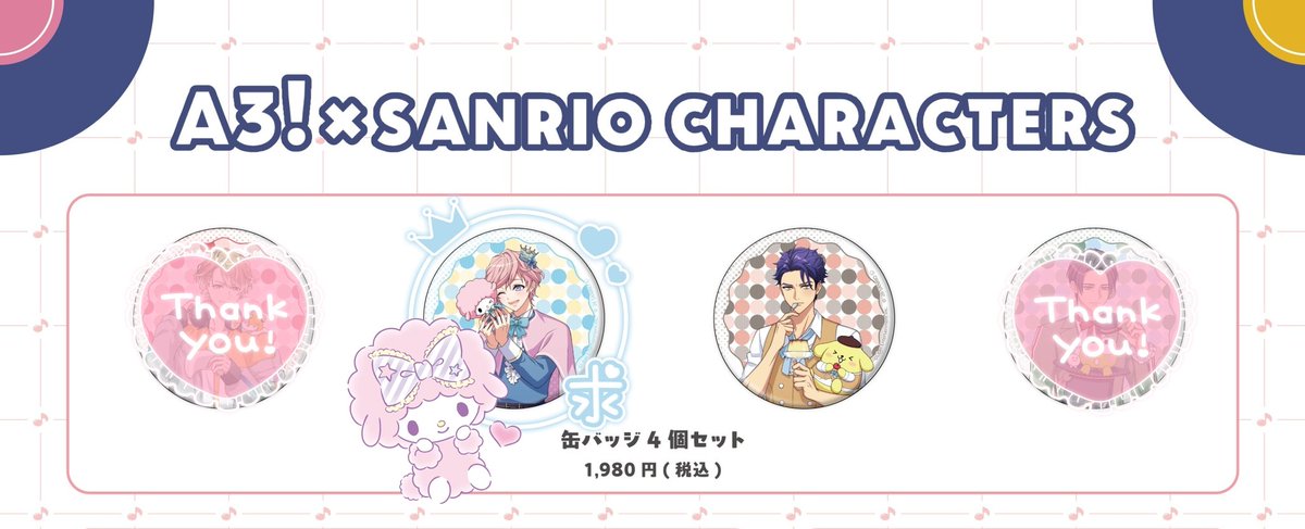 ちよこ tweet media