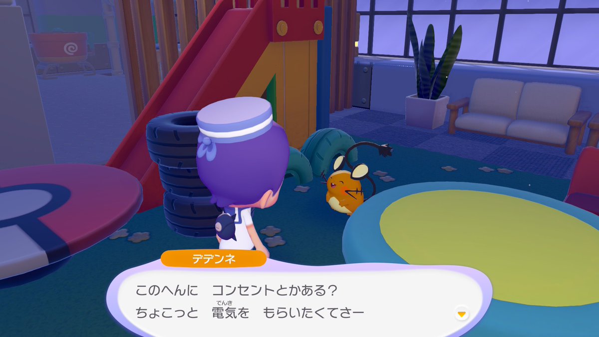 会っていきなり盗電宣言>o'ω'o<