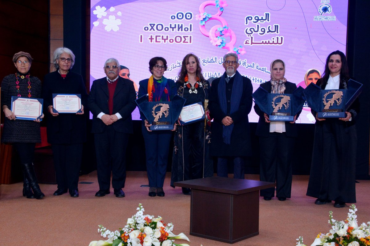 الاحتفال باليوم الدولي للنساء
ⴰⵙⴼⵓⴳⵍⵓ ⵙ ⵡⴰⵙⵙ ⴰⴳⵔⴰⵖⵍⴰⵏ ⵏ ⵜⵎⵖⴰⵔⵉⵏ
Célébration de la Journée Internationale des Femmes