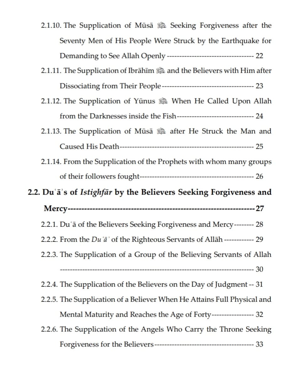 Markaz Al Athari tweet media