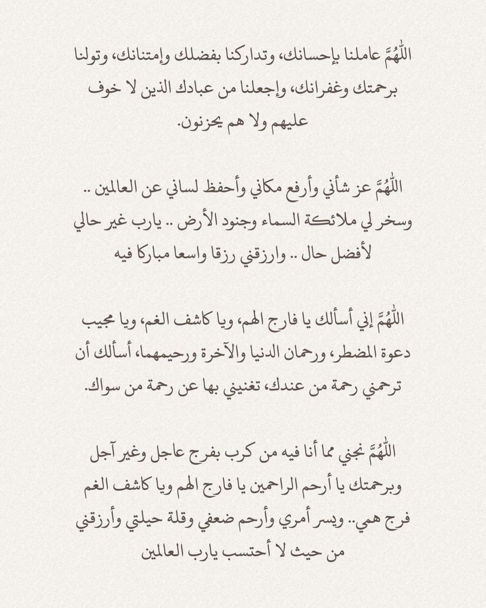 Meshal abdulaziz 🚨 tweet media