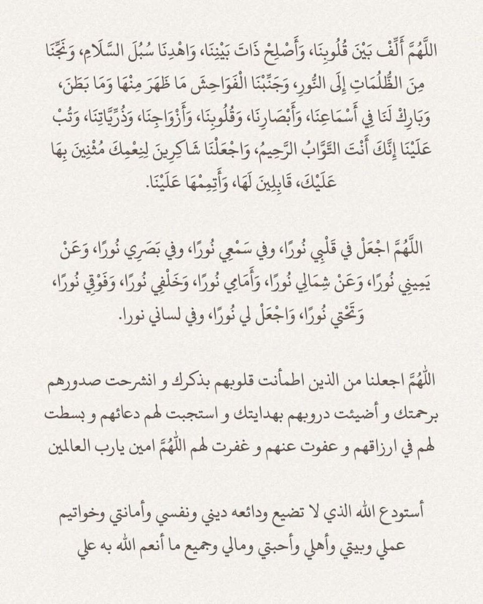 Meshal abdulaziz 🚨 tweet media