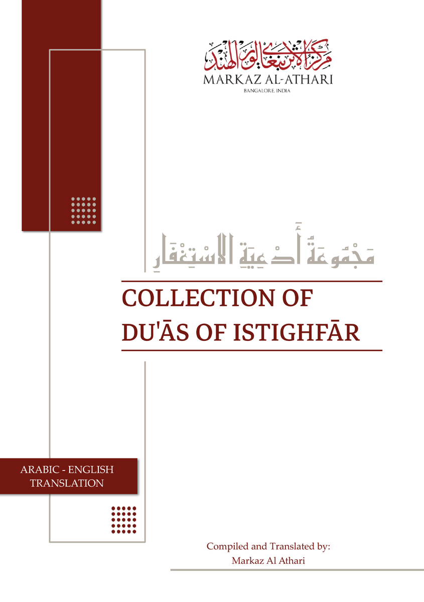 Markaz Al Athari tweet media