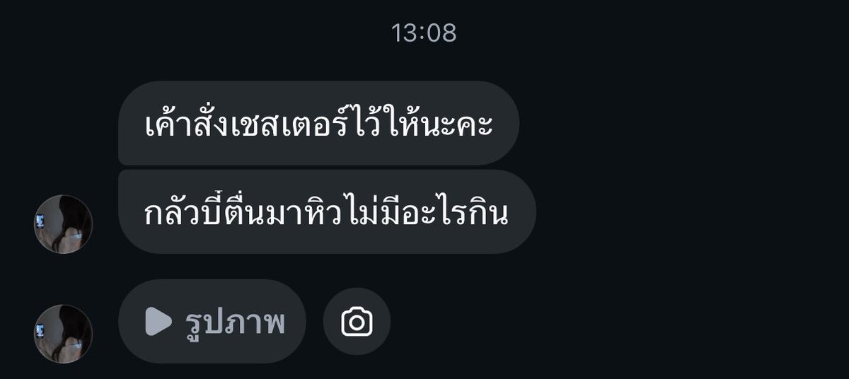 21yshq's tweet photo. รักแฟนจัง ิิ https://t.co/cIJylIzk8W