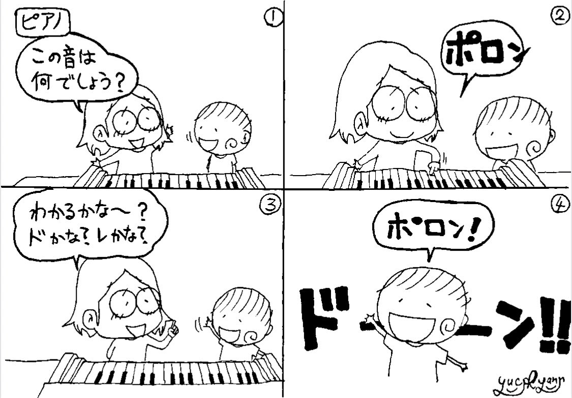 ゆっちゃん　(娘&息子のパパ) tweet media