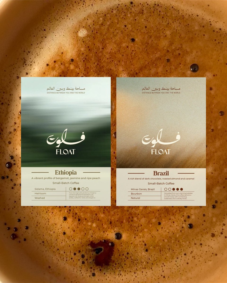 ZiaadStudio's tweet photo. كافيه قائم على فكرة العزلة والطفو من مشاكل ومتاعب الحياه 
طيب نعكس ده ازاي في البراند؟
نستفيد من الكشيدة ونعزل الفاء عن باقي الاسم ونرفعها شوية علشان تعكس معنى الطفو
طيب نعكس ازاي في باقي البراند؟
نستخدم مشاهد من الطبيعة تعكس مفهوم الراحة والهدوء والعزلة القائم عليها البراند https://t.co/RNJyJ8G8fV