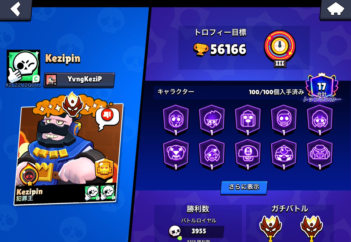 ぴこもなか tweet media