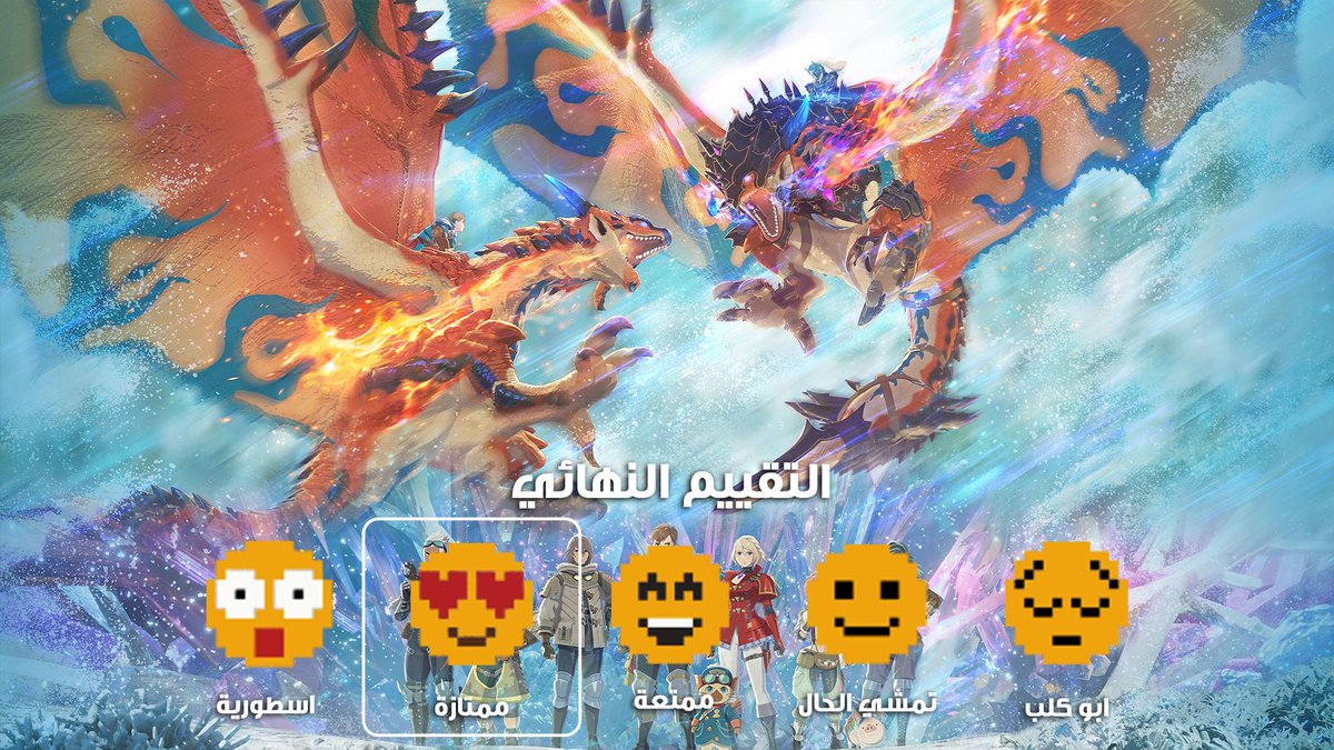 سعودي جيمر tweet media