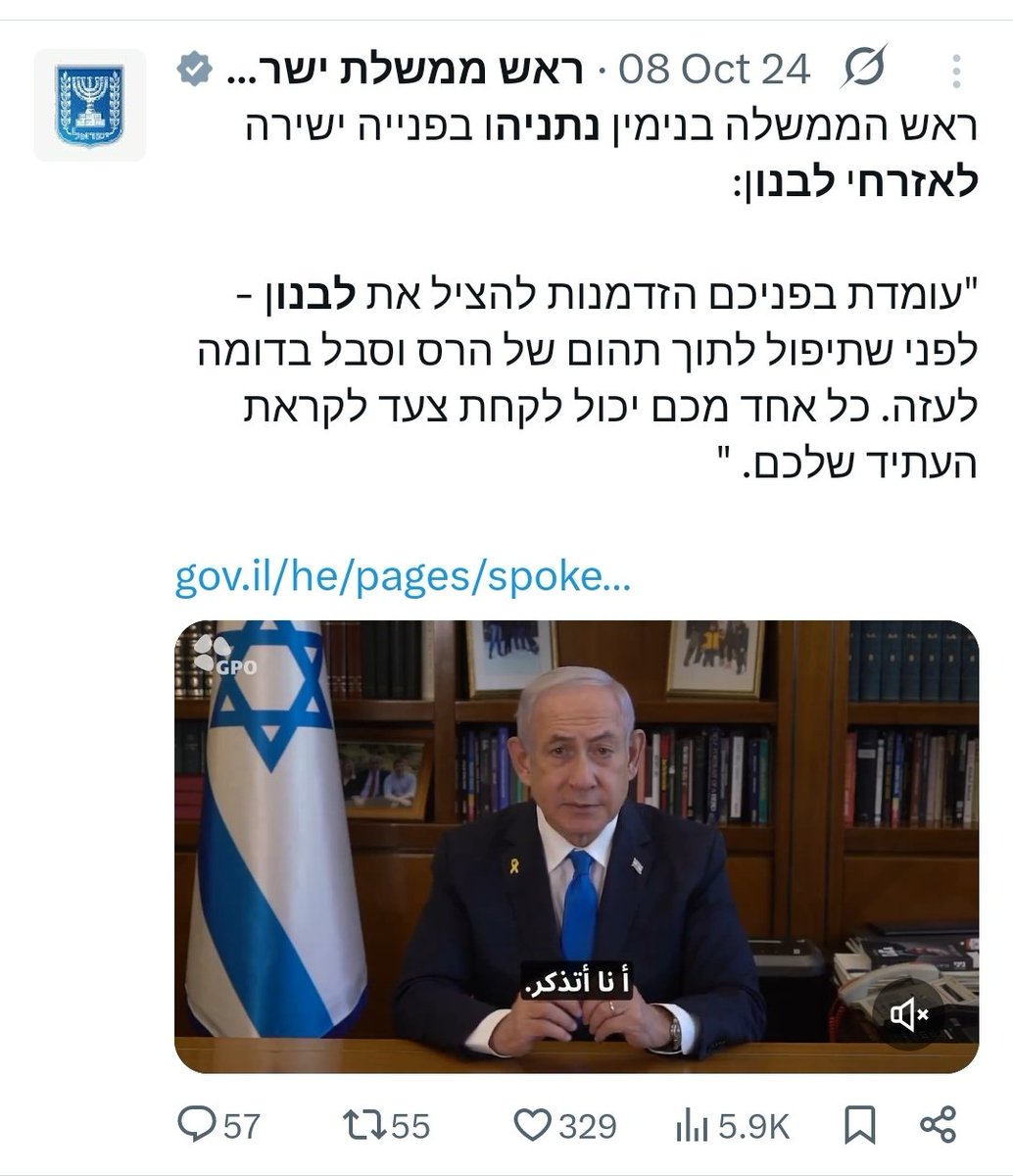 Noa Shpigel tweet media