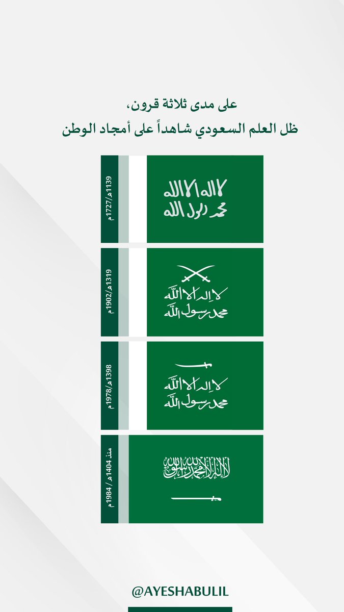 عايش أبوليل tweet media