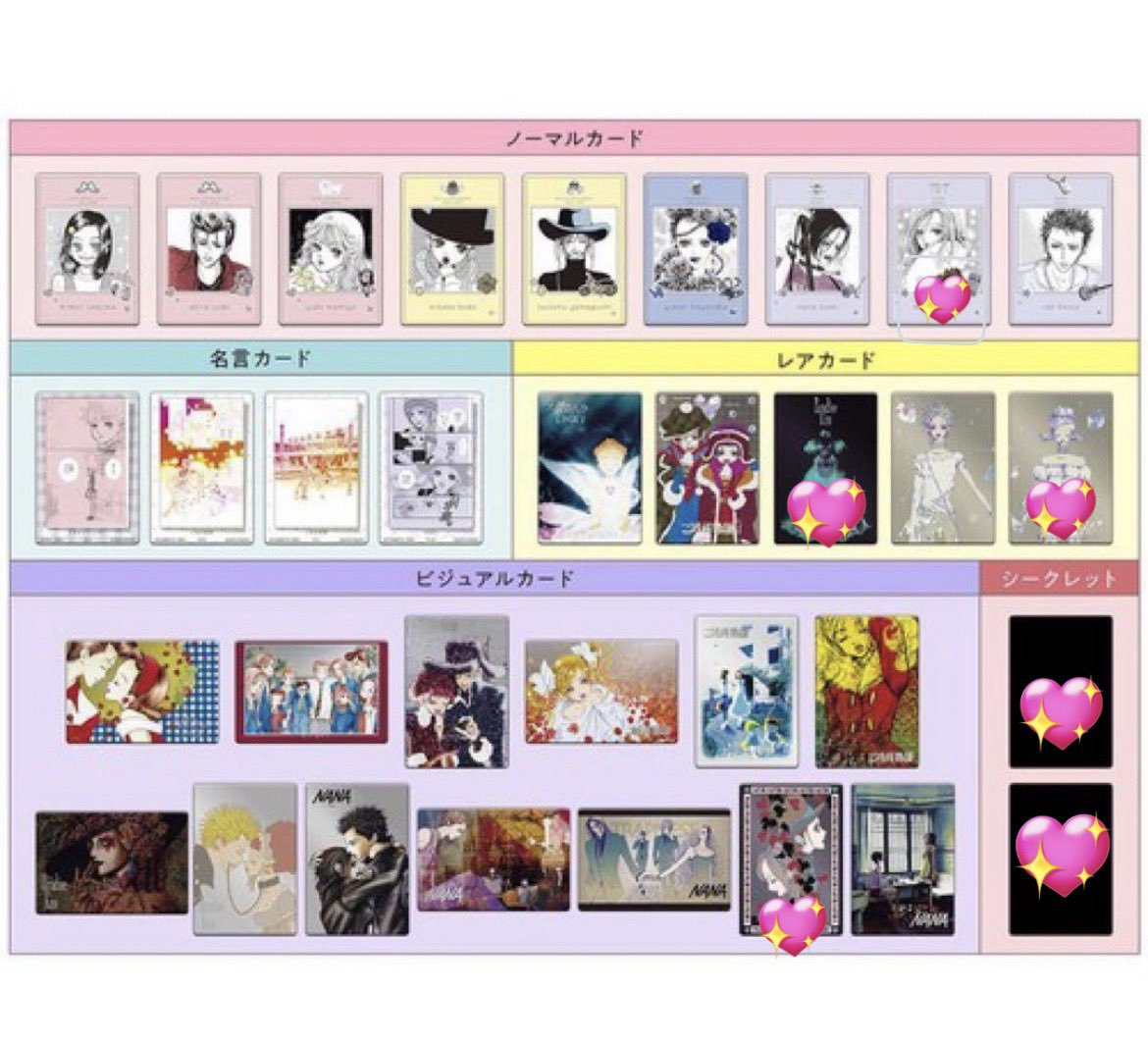 Lisoo🪽🪄 tweet media