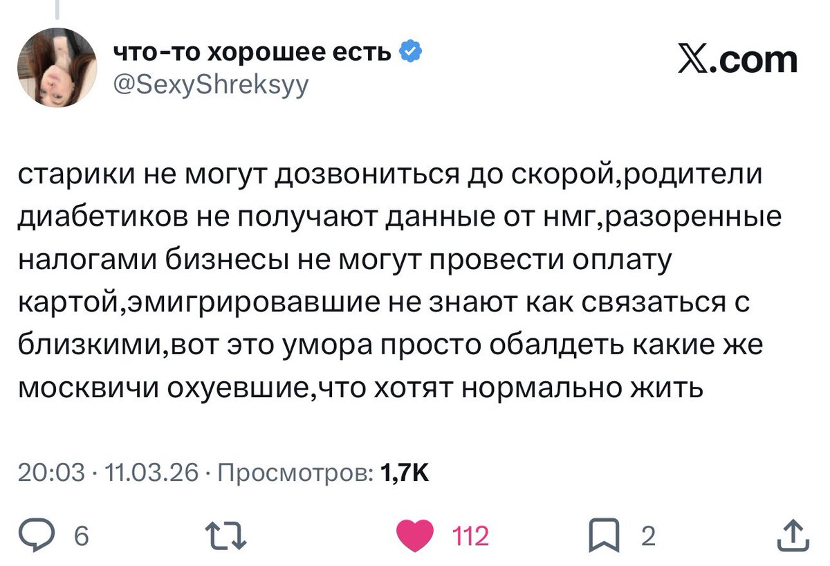 мелочь, а приятно tweet media