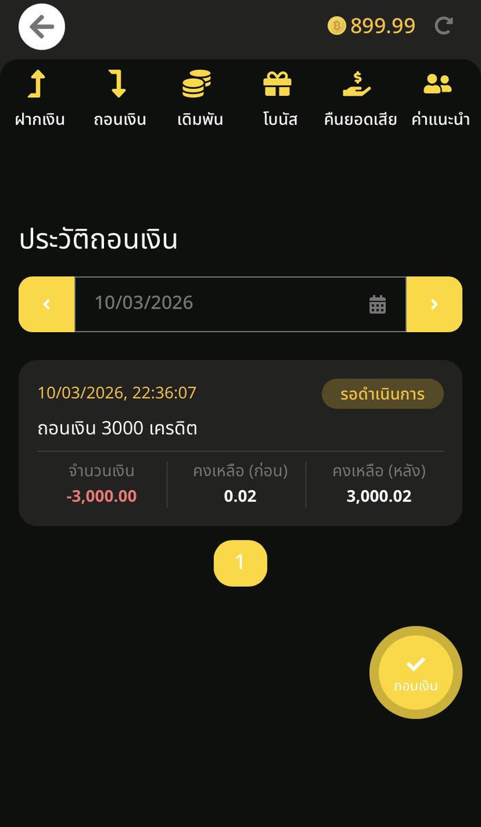 Mos06900049's tweet photo. @PhlNgam55350 ROMAZEED อย่าหาเล่นไอ้สัส ถอน2วันยังไม่ได้ https://t.co/HFa5cEw8zP