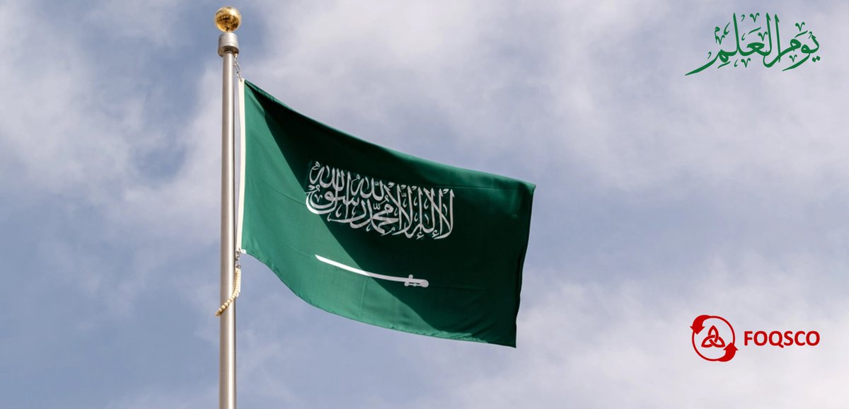 foqsco's tweet image. A symbol of unwavering faith &amp;amp; unity, under which we stand as one. 
#Flag_day #11March #FOQSCO
