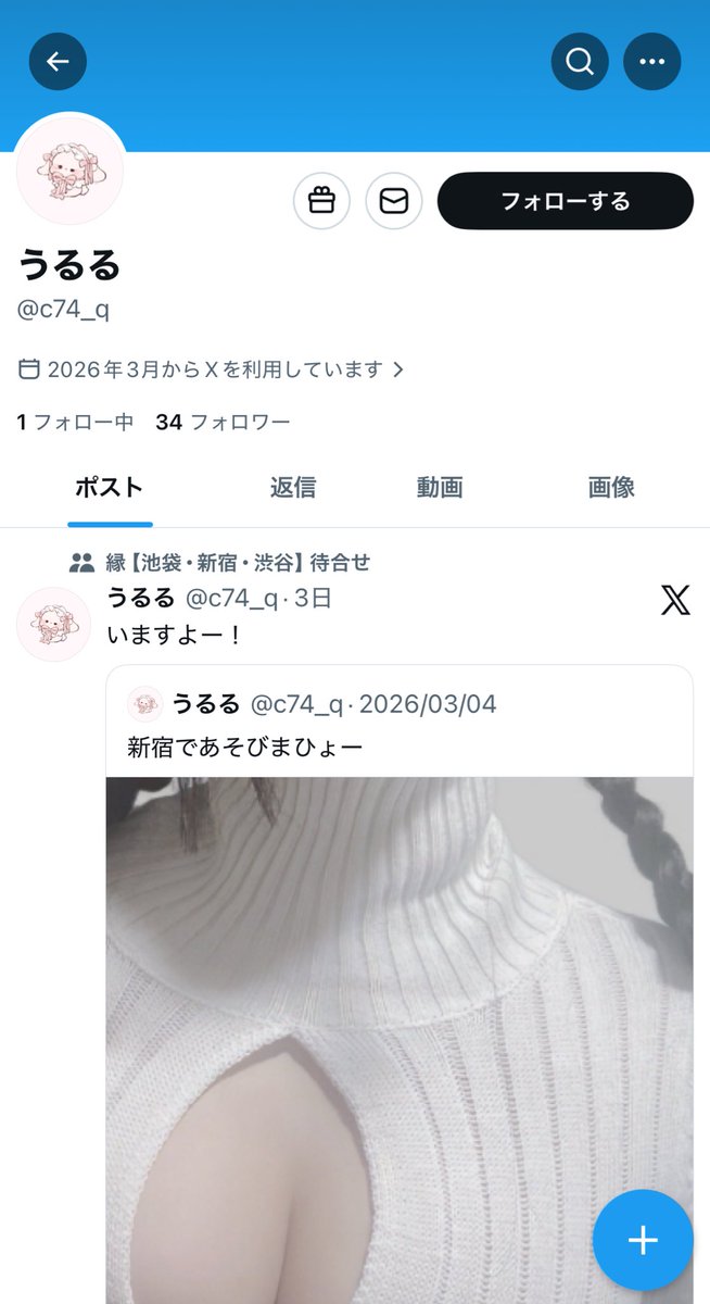 Z李 🇺🇦 NO WAR 🕊 tweet media