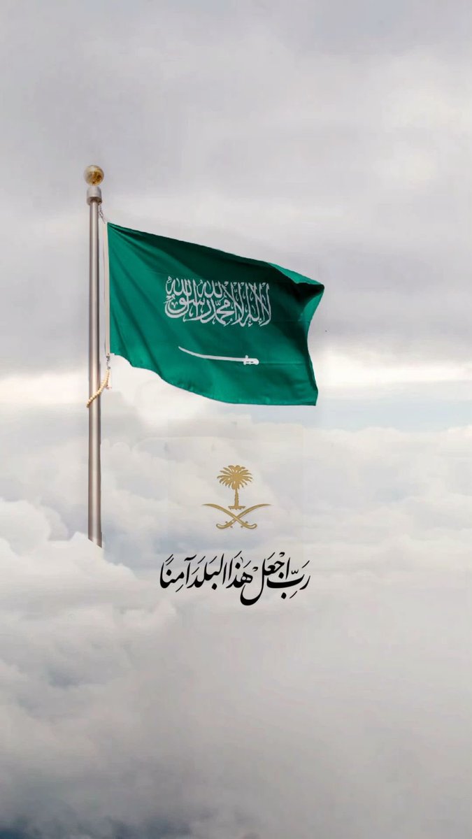 Saudi Doctors Society in Ireland tweet media