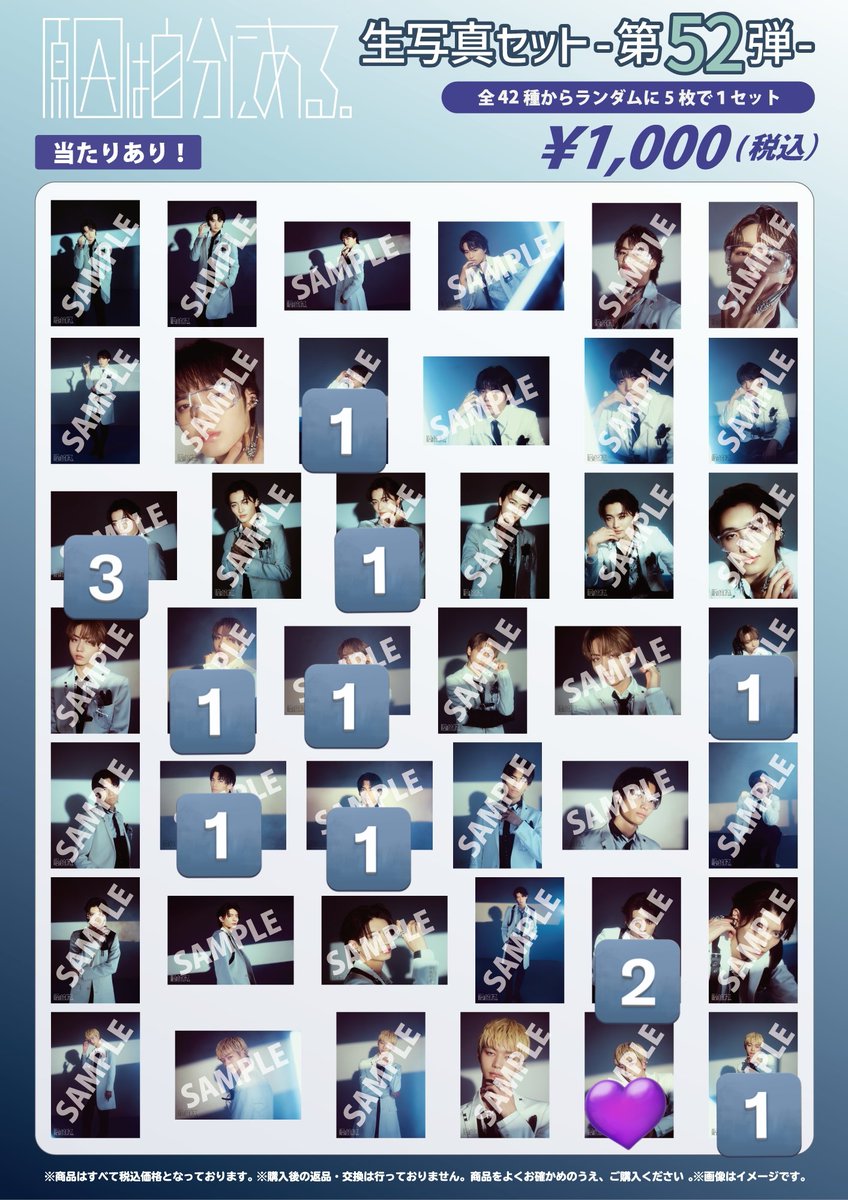 ゆら@お取引/リトリン有(not必読) tweet media