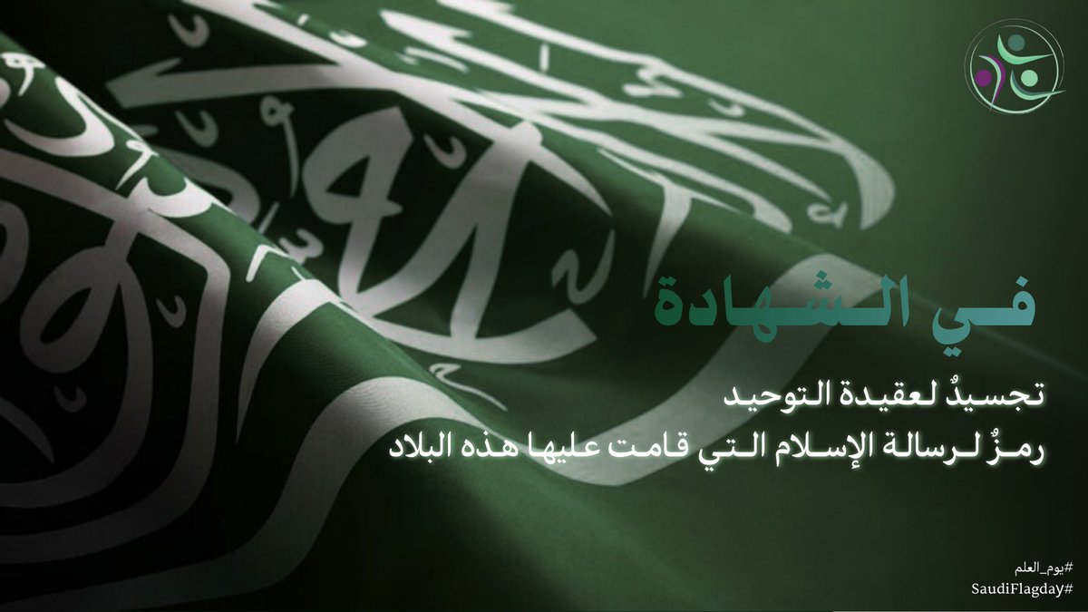 نادي قسم الاجتماع والخدمة الاجتماعية tweet media