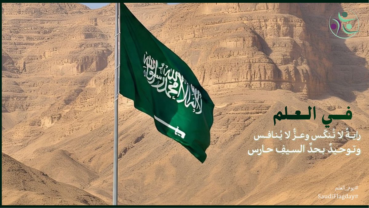 نادي قسم الاجتماع والخدمة الاجتماعية tweet media