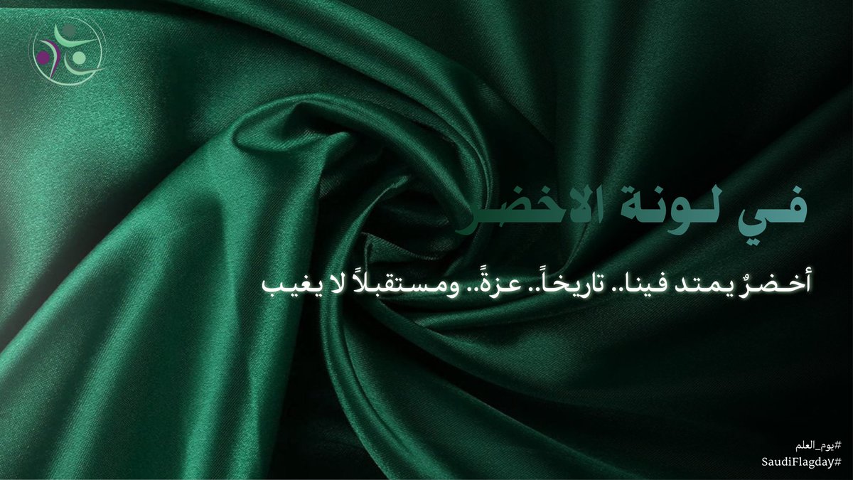 نادي قسم الاجتماع والخدمة الاجتماعية tweet media