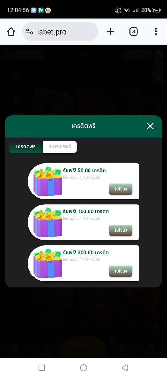 🔊 ใครเห็นโพสต์นี้

#เครดิตฟรี สมาชิกใหม่ 100 บาท

🧧 โค้ด : ONSEN789-FREE100
📲 สมัคร : onsen789.com/register

✅ รีทวิต + กดใจ + คอมเมนต์ #แจกจริง

#เครดิตฟรี100 #เครดิตฟรีไม่ต้องฝากไม่ต้องแชร์