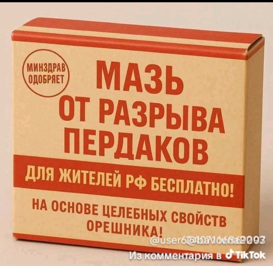 распад и неуважение tweet media