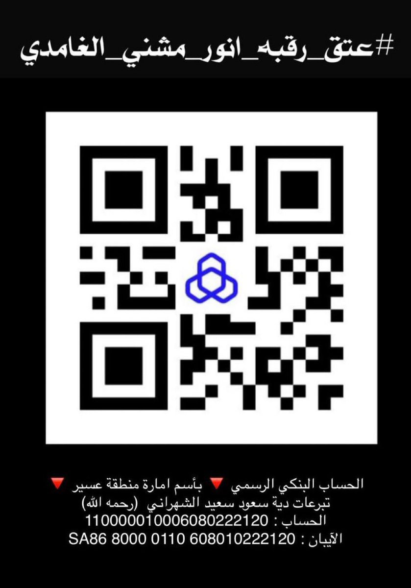 abu kenan tweet media