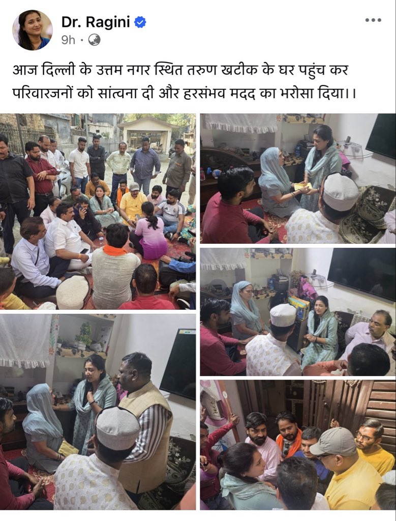 Osamajnp's tweet photo. रागिनी सोनकर जौनपुर के मछलीशहर विधानसभा से समाजवादी पार्टी की विधायक है, जहाँ भी इनके समाज पर बात आती है ये वहाँ पहुँच जाती है, तो जो भी समाजवादी पार्टी के मुस्लिम विधायक है वो किसी मुस्लिम मज़लूम के साथ खड़े क्यों नहीं होते ? किसी मुस्लिम की मॉब लिंचिंग होती है तो उसके घर क्यों नहीं जाते ? फ़र्ज़ी मुक़दमें होते है तो उसके ख़िलाफ़ क्यों नहीं बोलते, यही सब वजह की देश के अंदर मुसलमानों का हाल बेहाल हो रखा है !