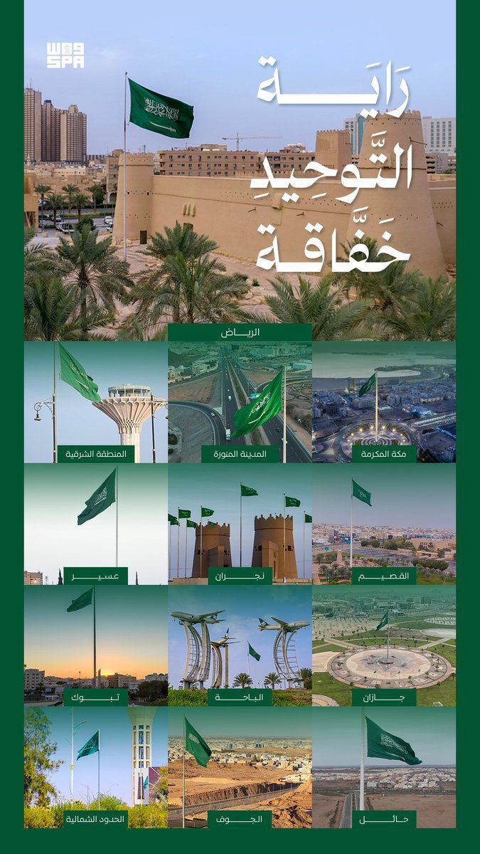 أنس الحميد tweet media