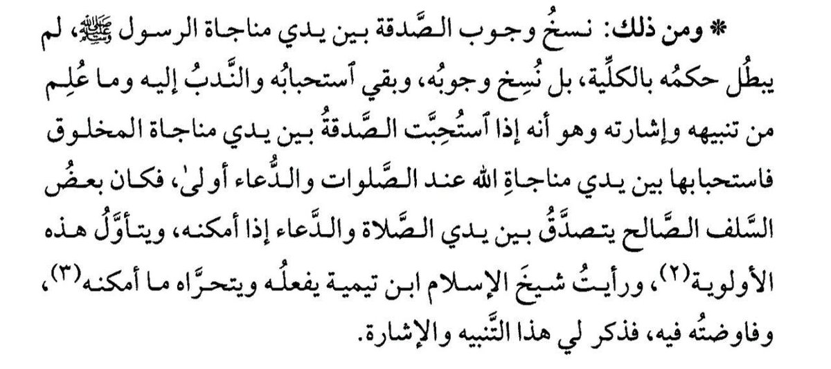عبدالعزيز الدميجي tweet media