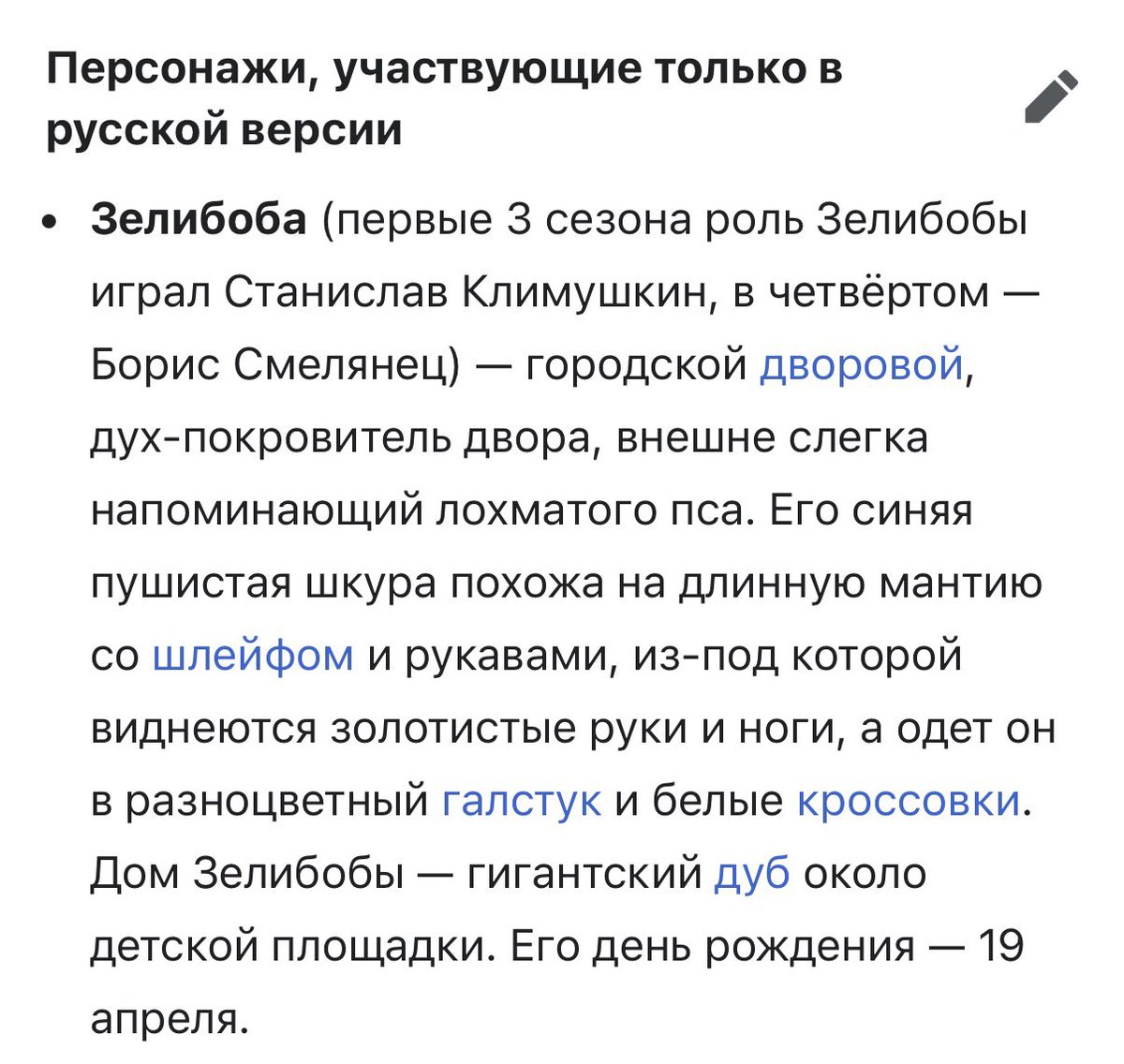 Небритый пиксель tweet media