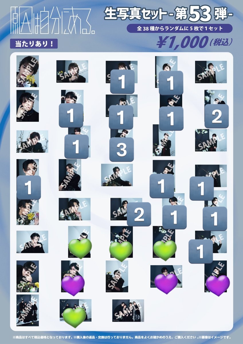 ゆら@お取引/リトリン有(not必読) tweet media