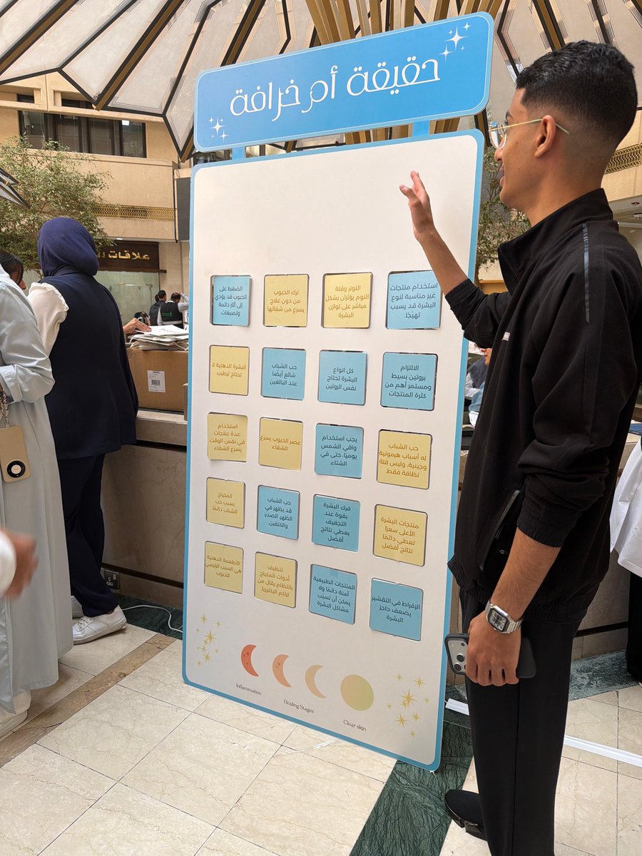 نادي طب الأمراض الجلدية tweet media