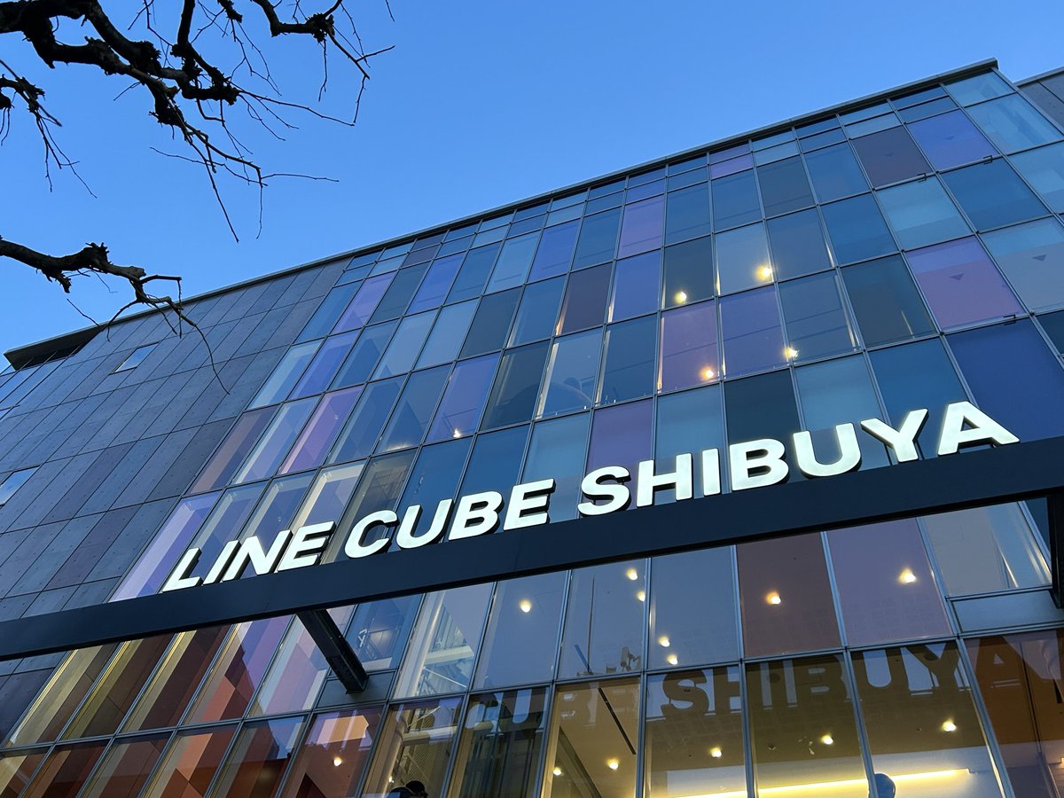 Asuca_0311's tweet photo. 秋山黄色 Hall Tour 魔法のもしも
LINE CUBE SHIBUYA

お誕生日おめでとうございました。 https://t.co/7wUtWCr8cO