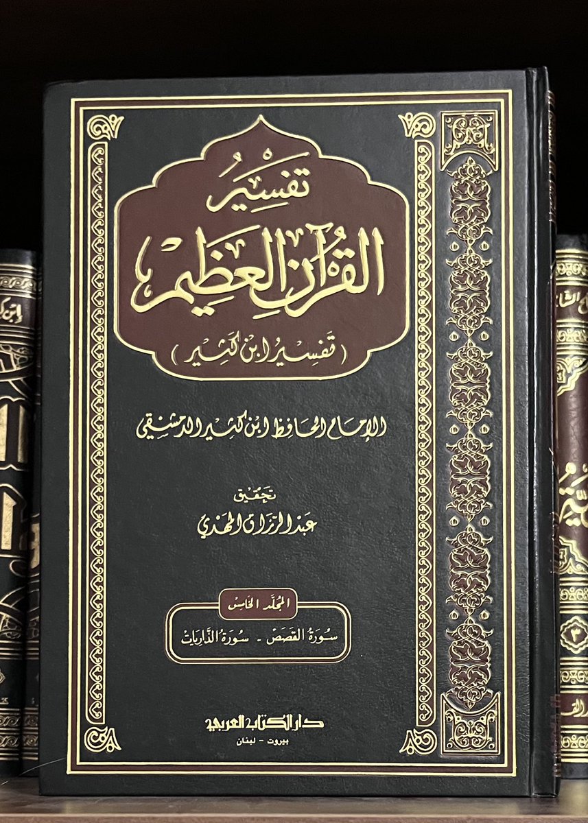 صِّدِّيقة 📚 tweet media