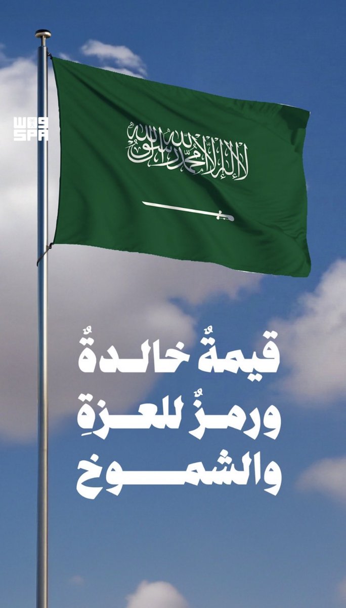 جمعية طعامي ببريدة tweet media