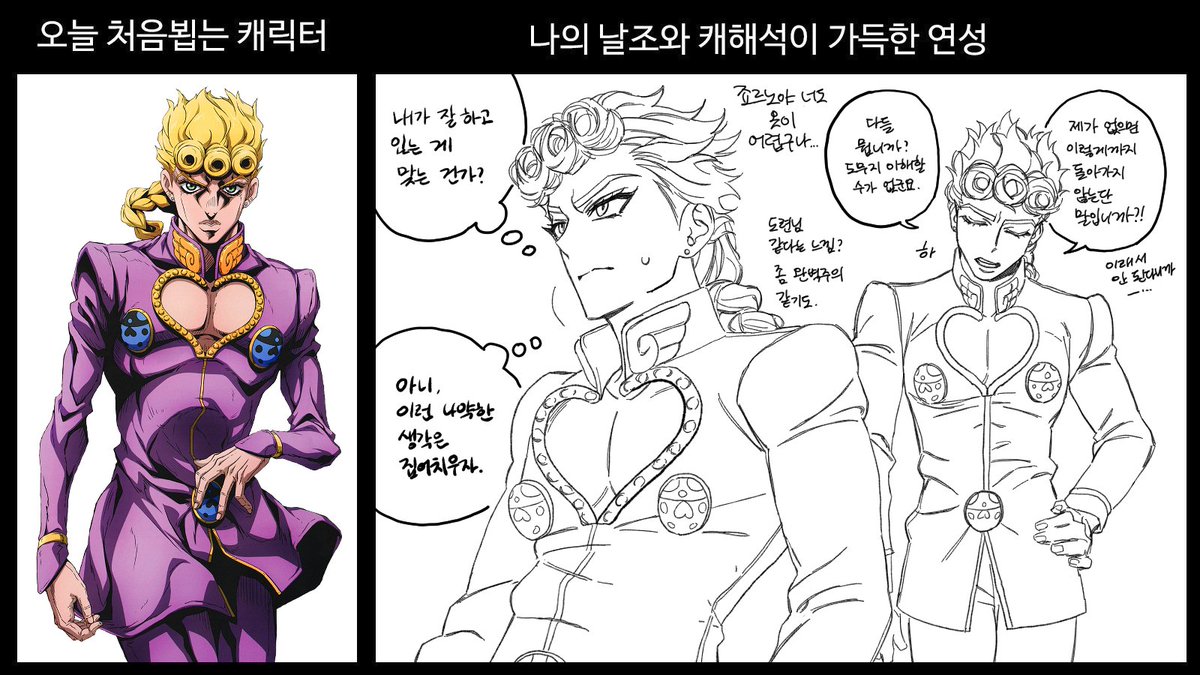 SSang_rot's tweet photo. 3년 전 그림이라고.....?
    ㄴ그래 https://t.co/8ufQkAlbhu