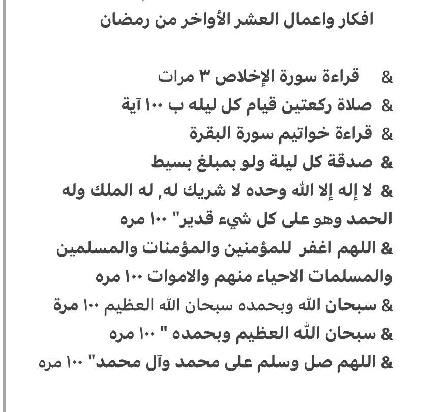 اسأل بيشة Ask _Bisha tweet media