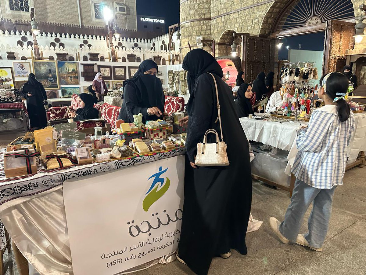 جمعية منتجة tweet media