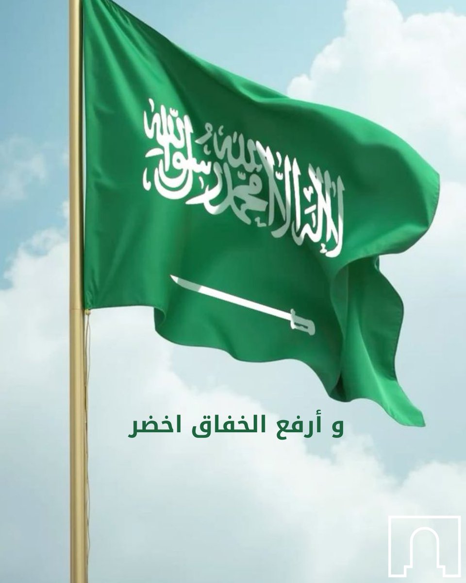 الشايب للإستشارات الهندسية tweet media