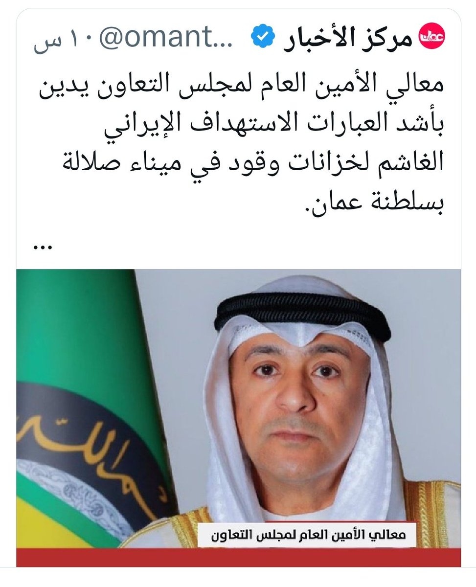 د . السهاد البوسعيدي tweet media