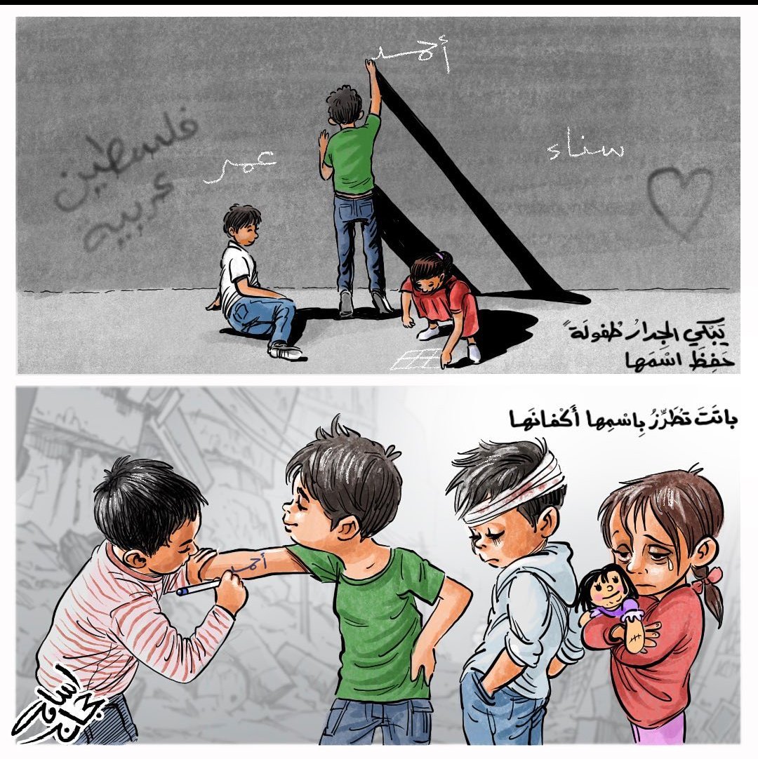 Katil Siyonistler yine çocuk öldürüyor.  Kahrolsun i*rail kahrolsun ABD ! 

#USAIsraelTargetCivilians
