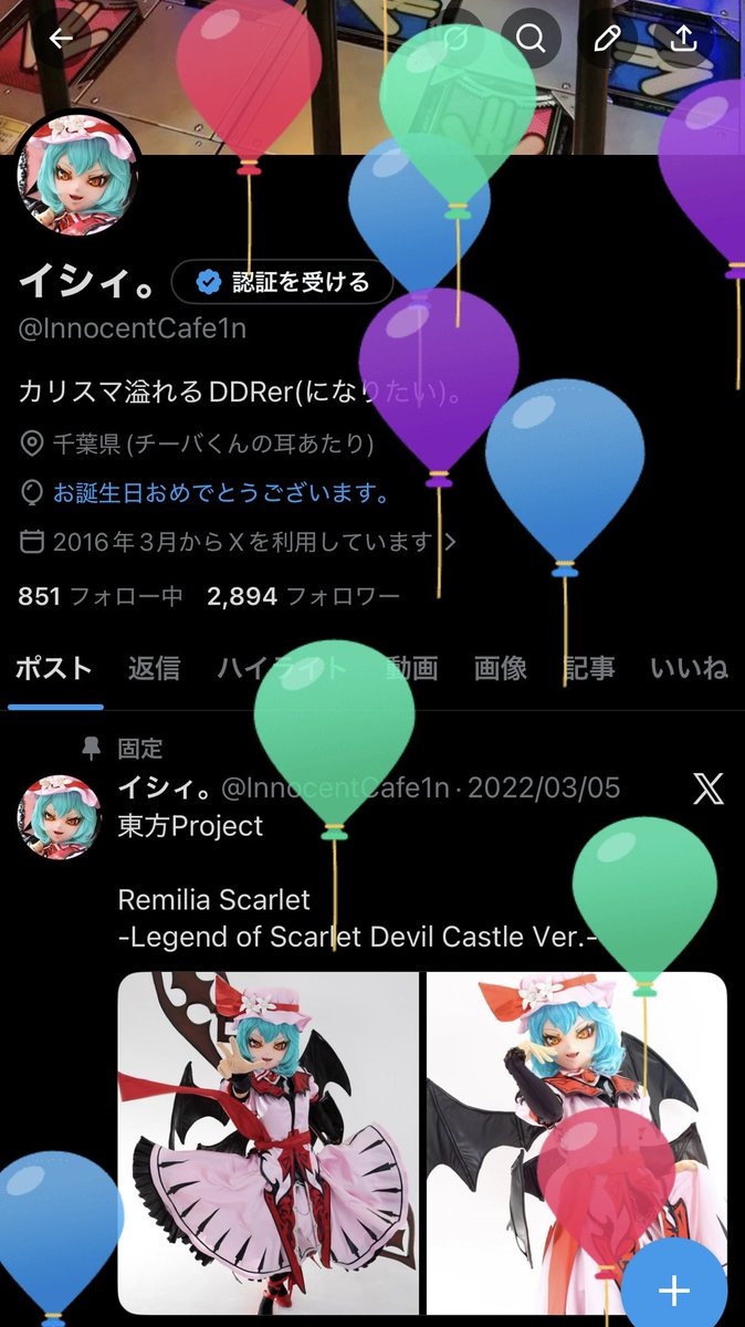 イシィ。 tweet media