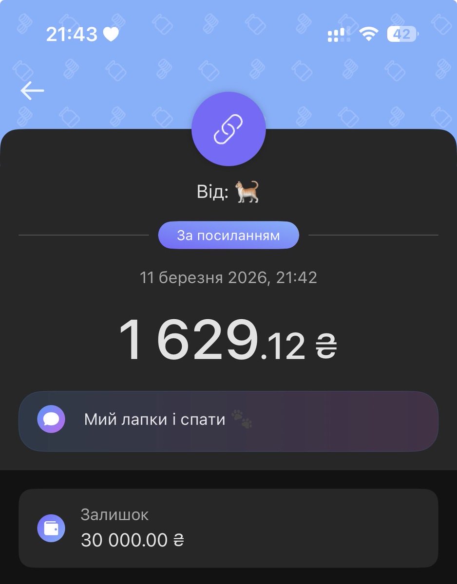 Куся tweet media