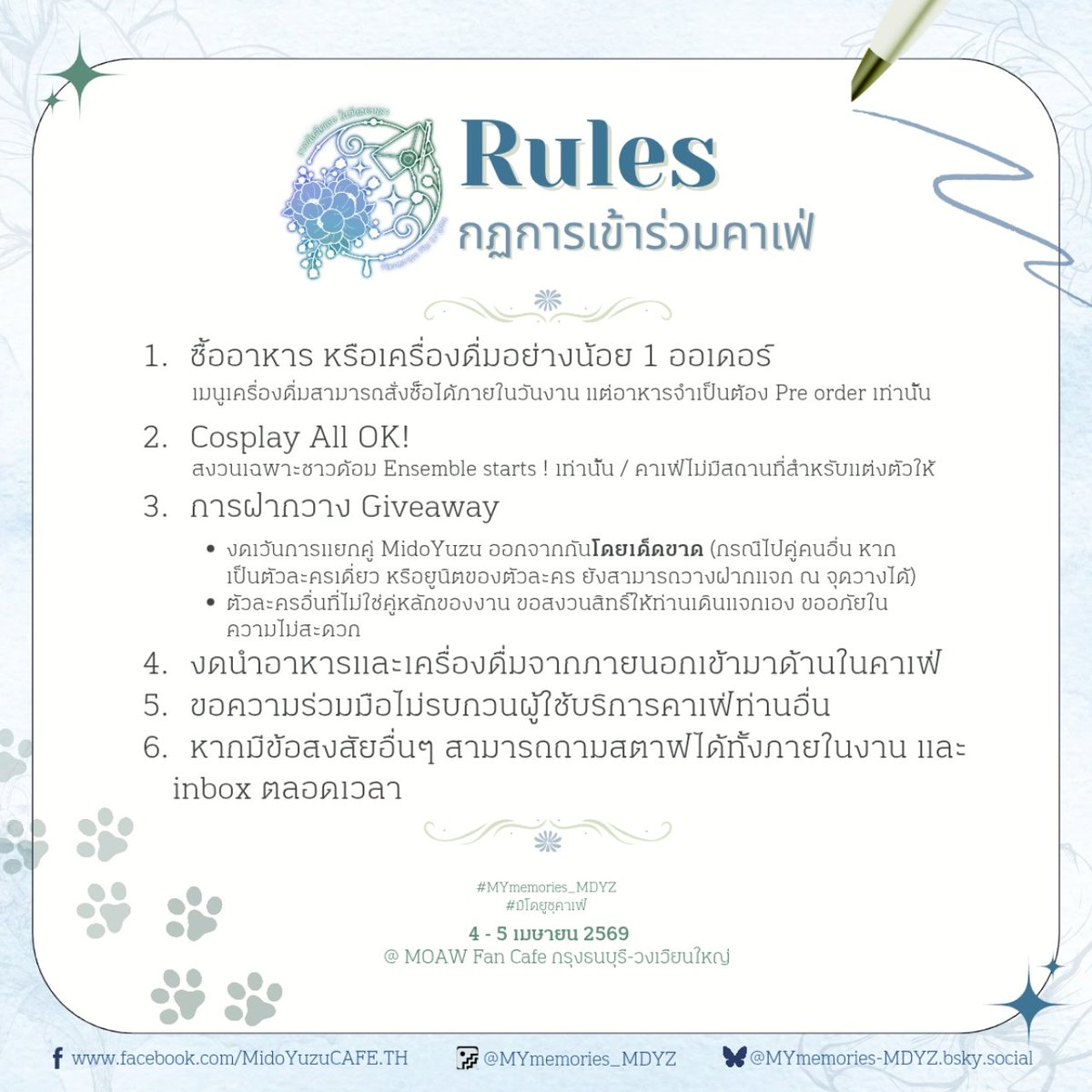 Memories Me to You - MidoYuzu Fancafe TH tweet media