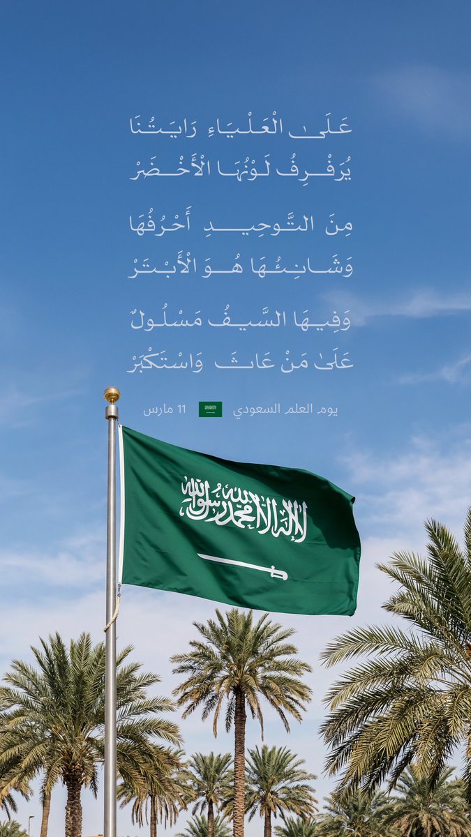 فهد البليهشي tweet media