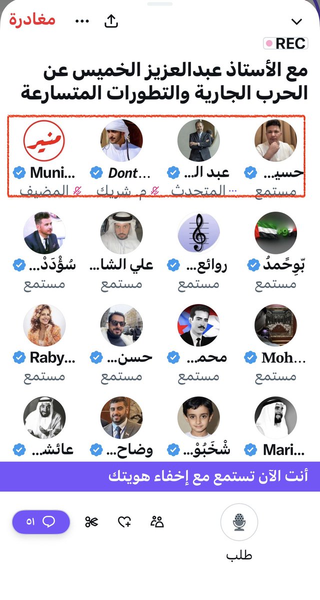 عبداللطيف بن عبدالله آل الشيخ 🇸🇦 tweet media