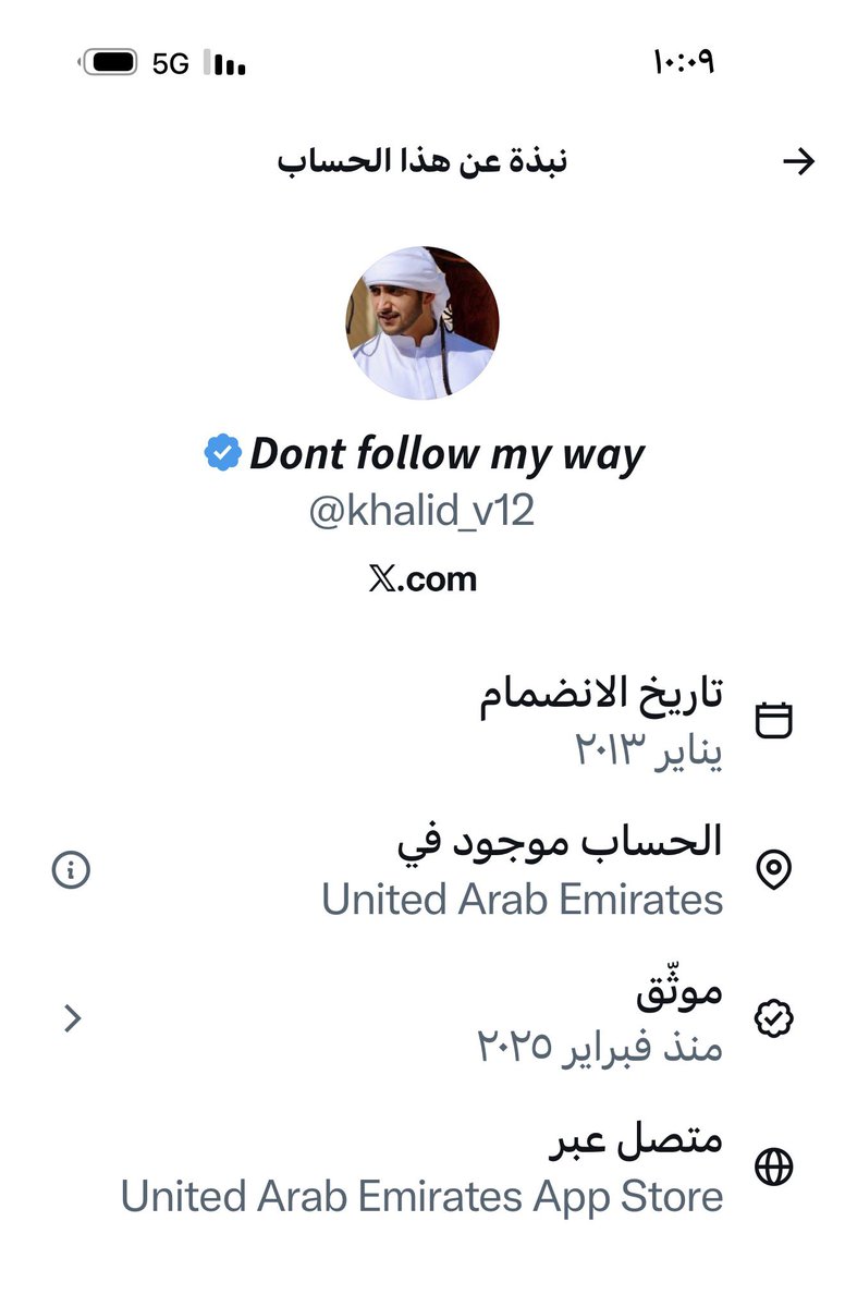 عبداللطيف بن عبدالله آل الشيخ 🇸🇦 tweet media