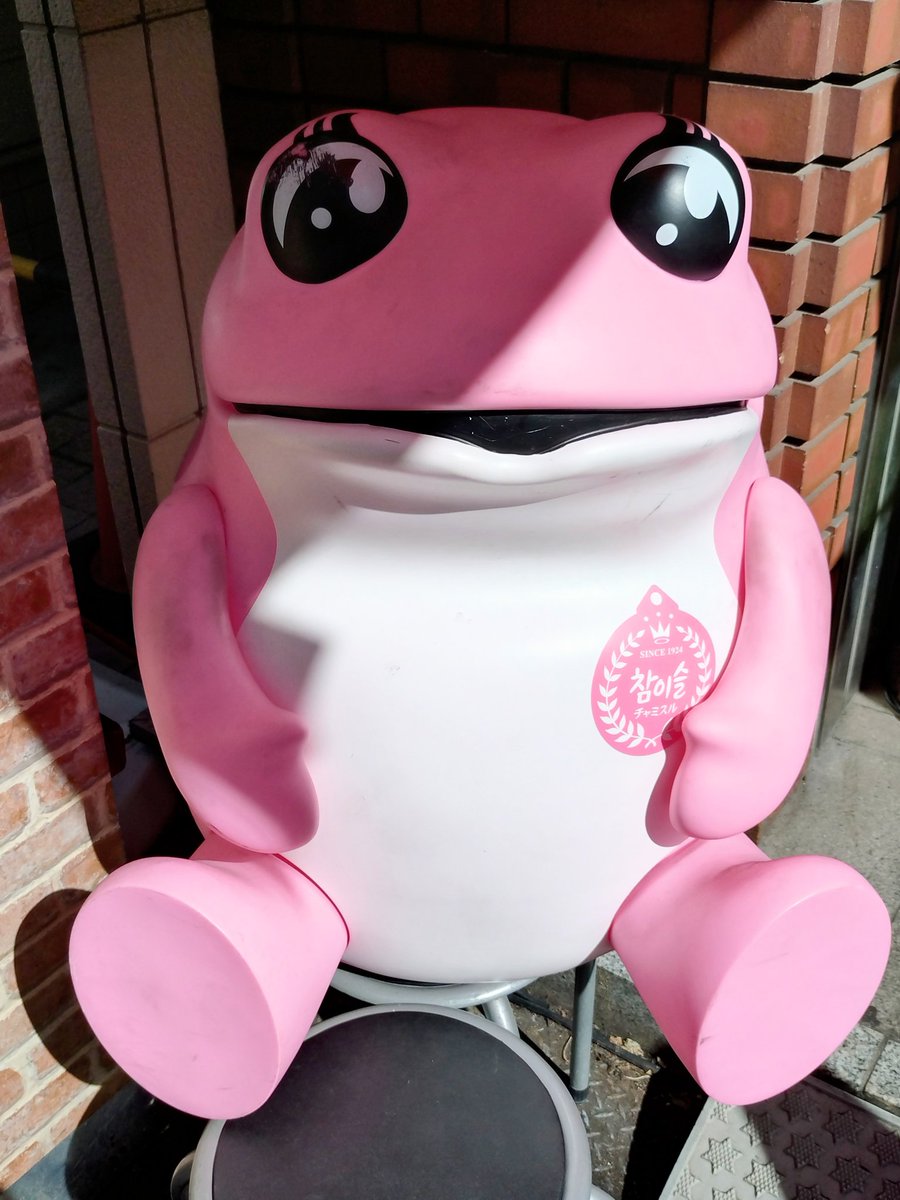 チャミスル　トゥッコビ　フィギュア　特大サイズ　展示使用品　中古品　汚れあります チャミスル トゥッコビ フィギュア 特大サイズ - メルカリ